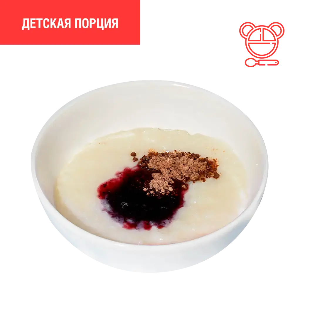 Мама Пицца: Рисовая каша с ягодным джемом и шоколадом