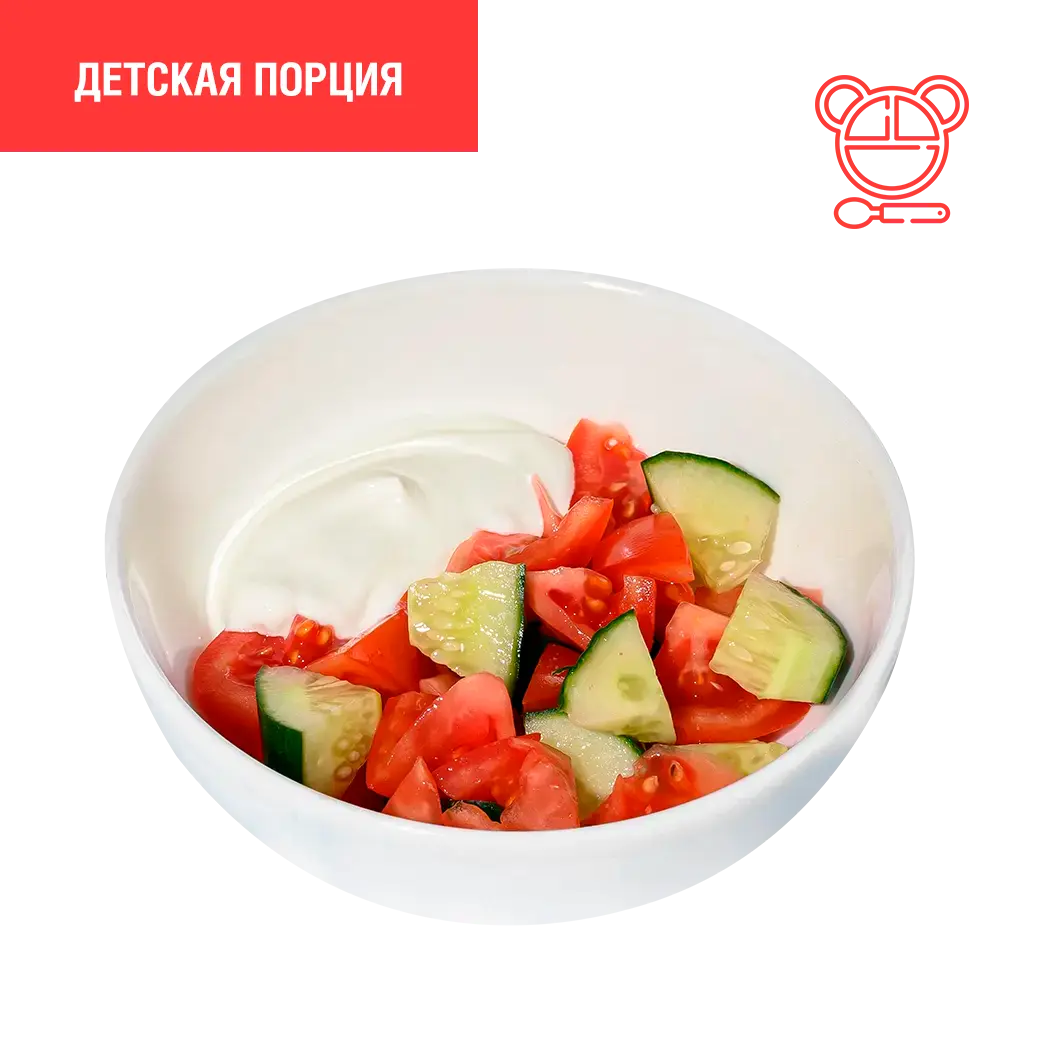 Мама Пицца: Салат из свежих овощей