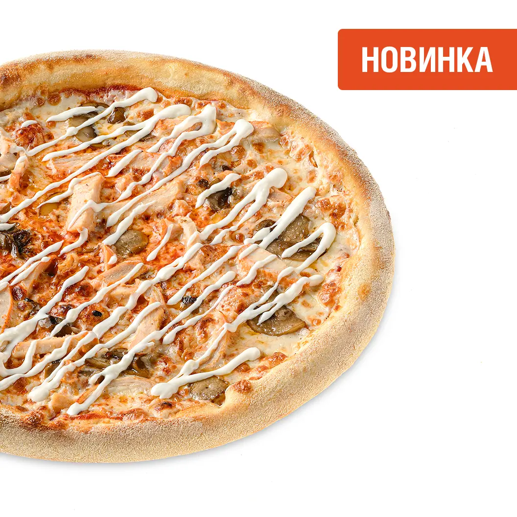 Мама Пицца: Пицца с курицей и грибами