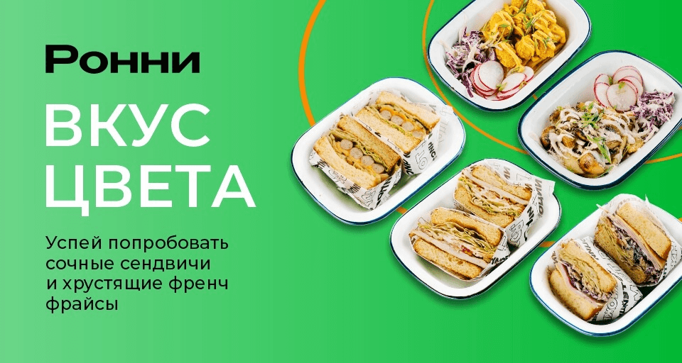 Изображение Акции и новинки