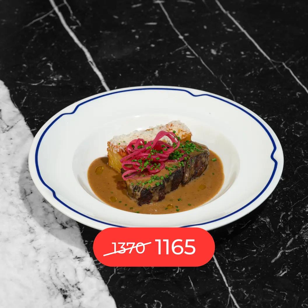 Пижоны: Говяжья щека с картофельным гратеном