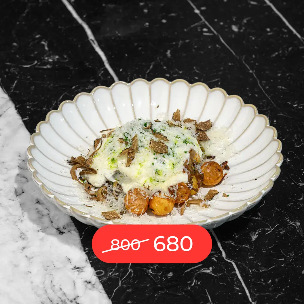 Пижоны: Жареная картошка с грибами, пармезаном и трюфелем