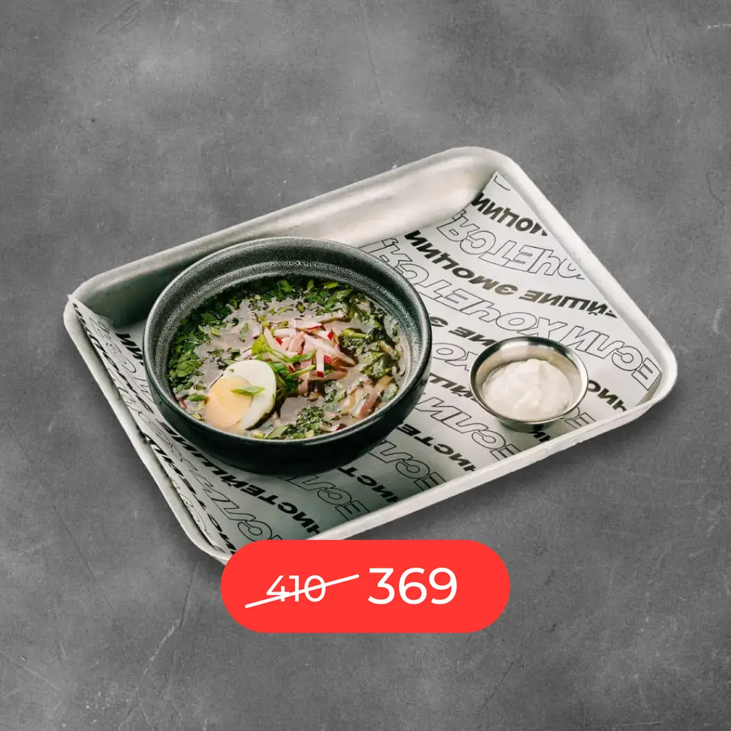 Бургер-клуб Ронни: Окрошка