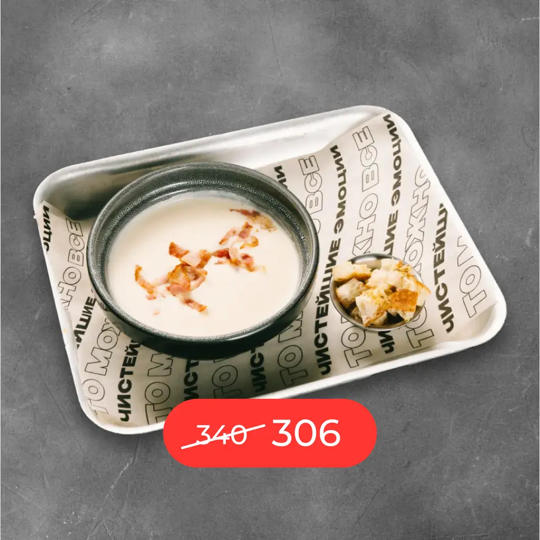 Бургер-клуб Ронни: Сливочно-сырный суп с беконом