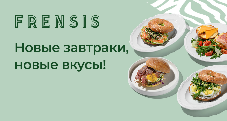 Изображение Акции и новинки