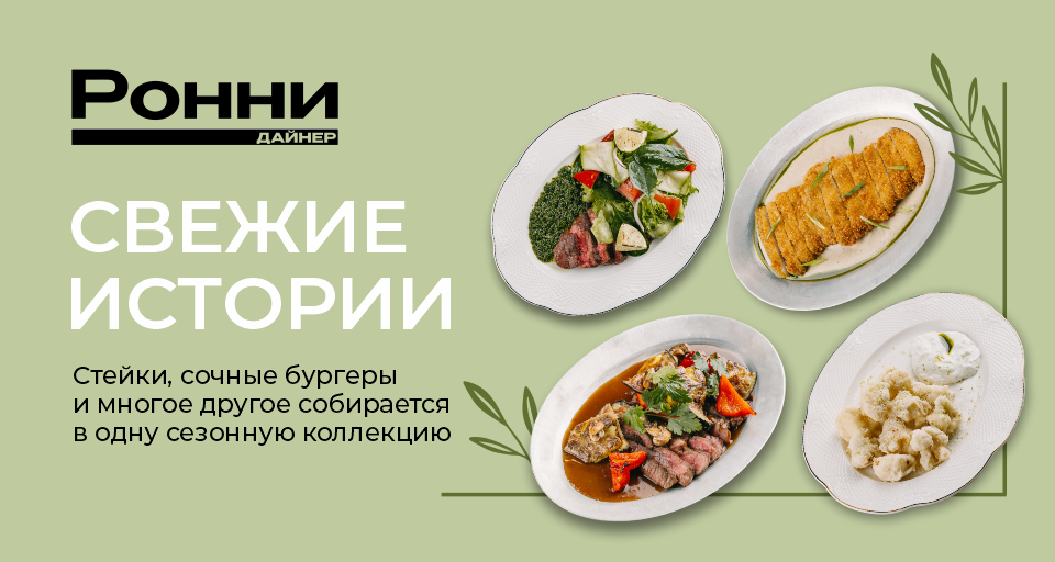 Изображение Акции и новинки