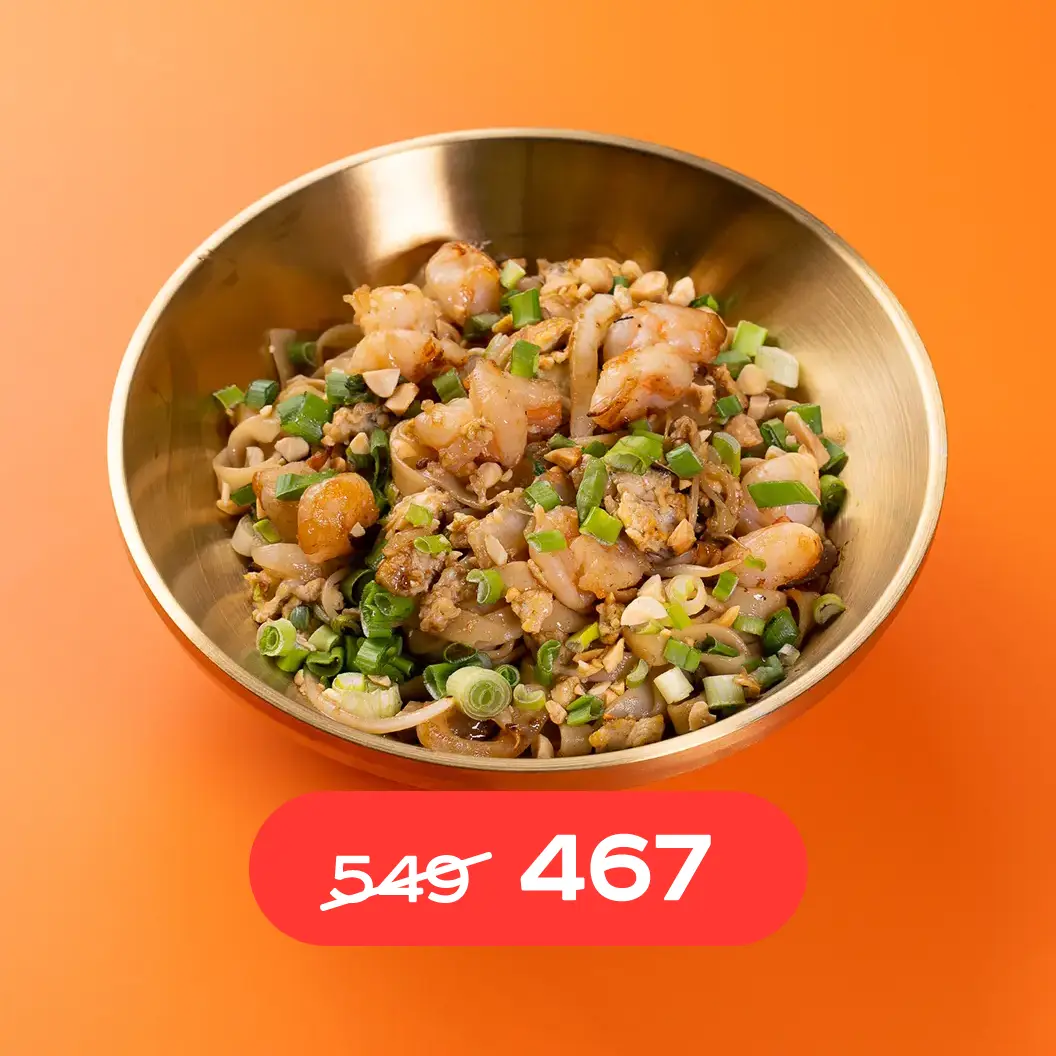 Тётушка Чанг: Као Сой Талей