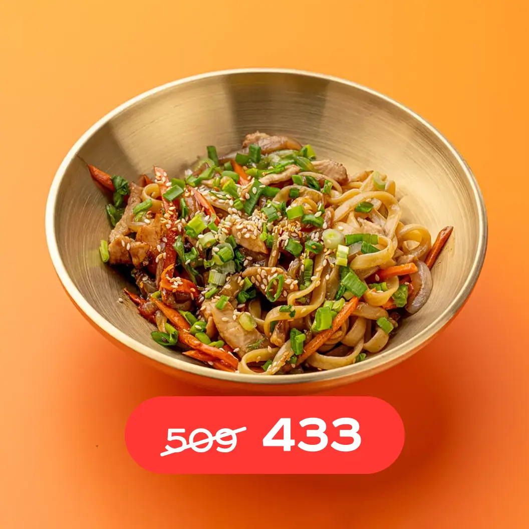 undefined: WOK-лапша с курицей