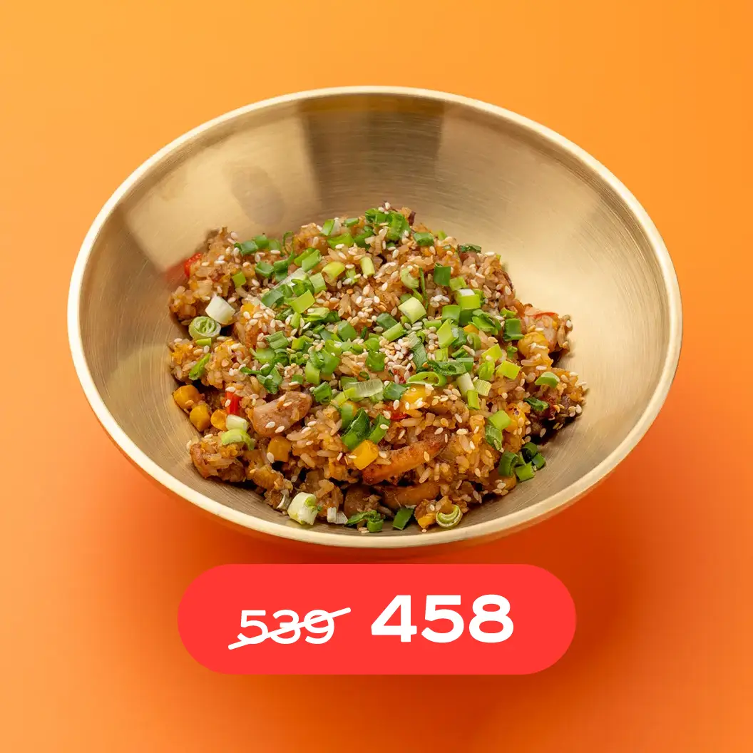 Тётушка Чанг: WOK-рис с курицей