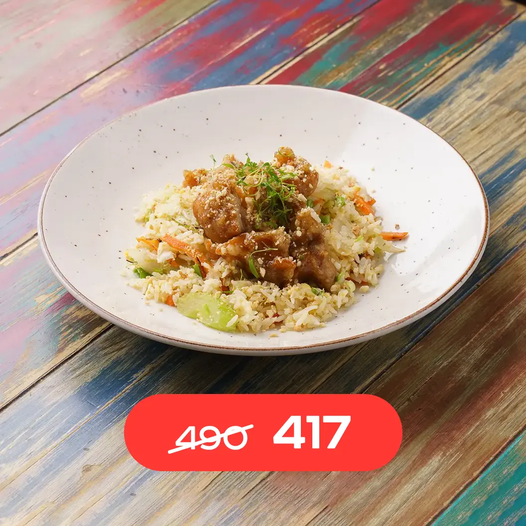 Луна и Черепаха: Жареный рис с курицей кунг пао