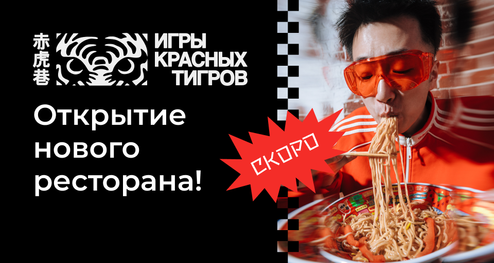 Изображение Акции и новинки