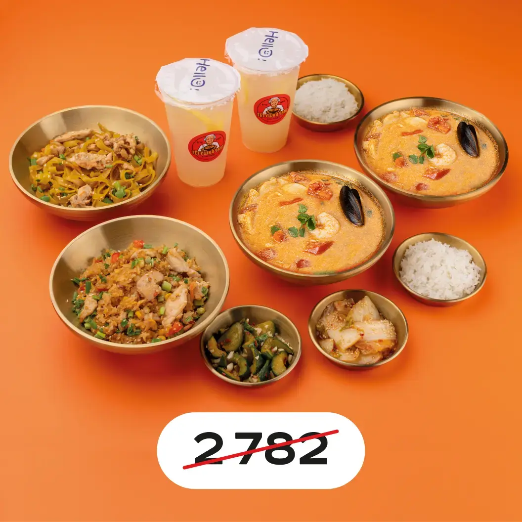 Тётушка Чанг: Сытная парочка