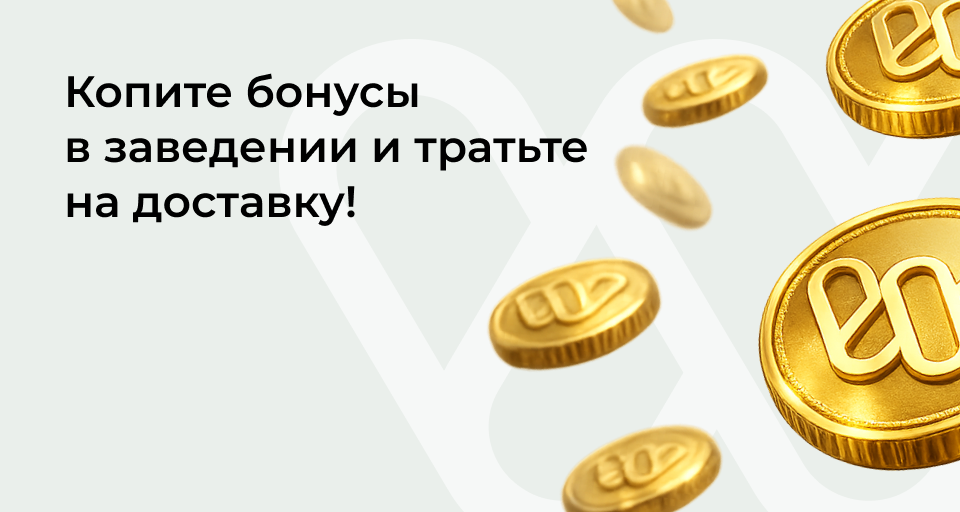 Изображение Акции и новинки