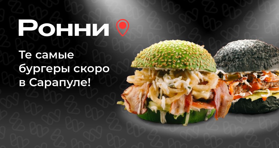 Изображение Акции и новинки