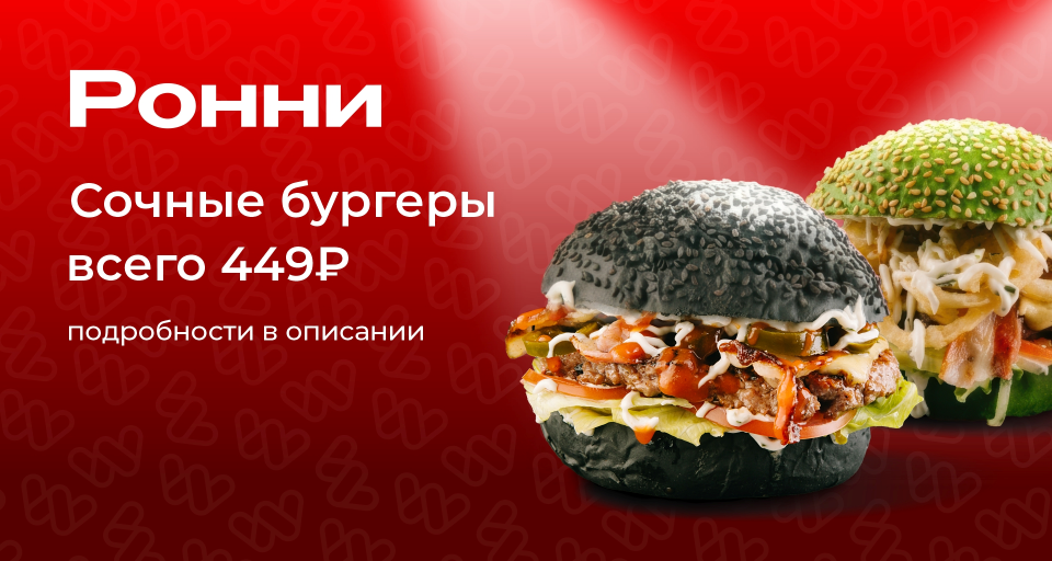 Изображение Акции и новинки
