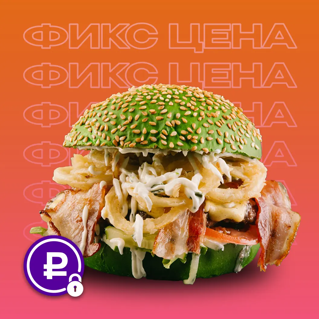 undefined: Зелёный Орк