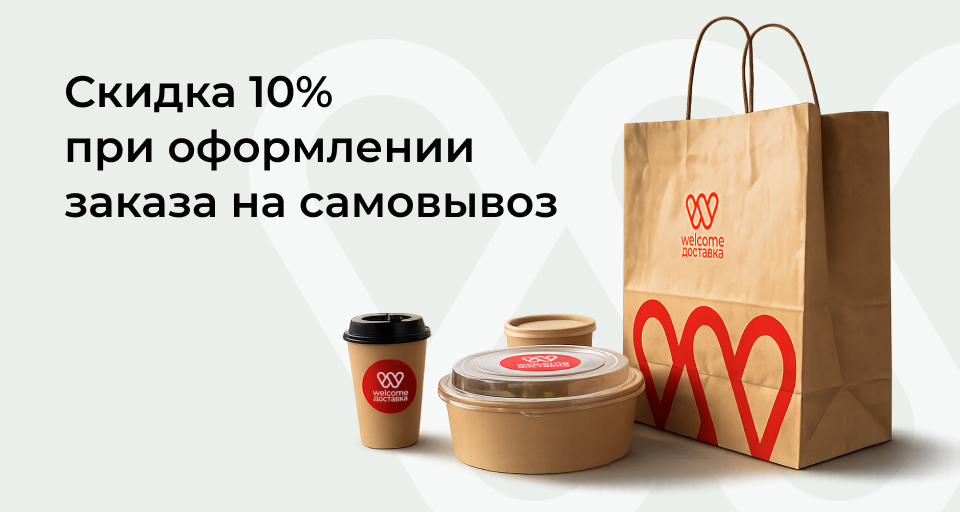 Изображение Акции и новинки