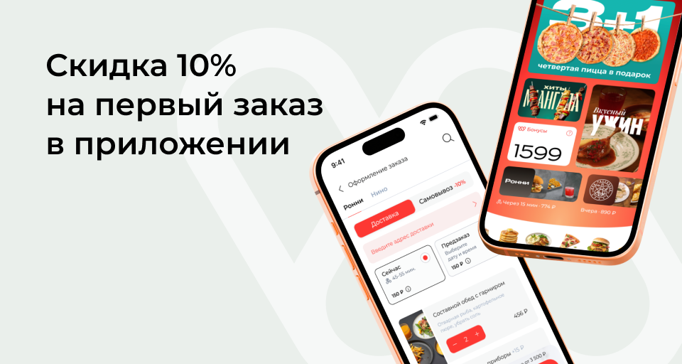 Изображение Акции и новинки