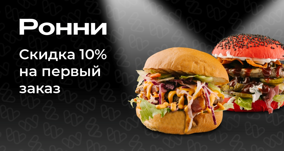 Изображение Акции и новинки