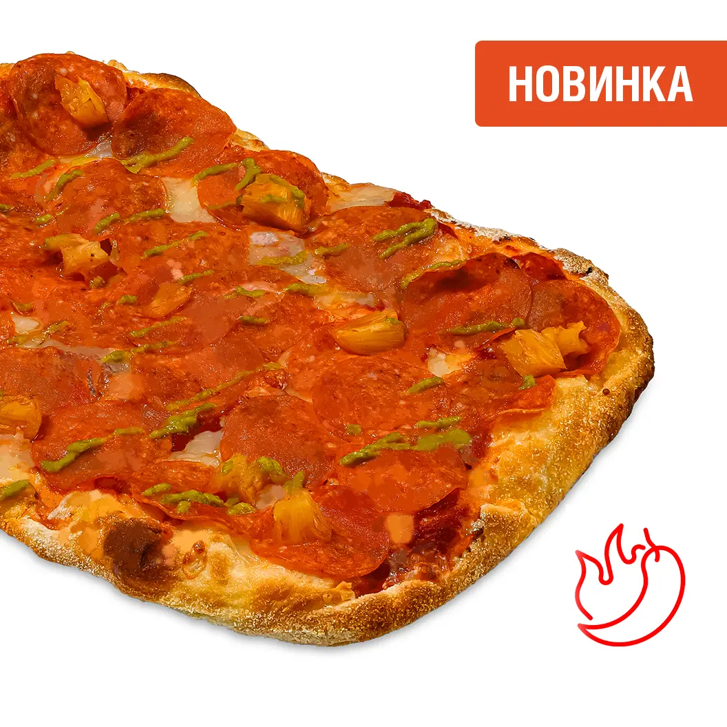 Мама Пицца: Пепперони с ананасами кимчи