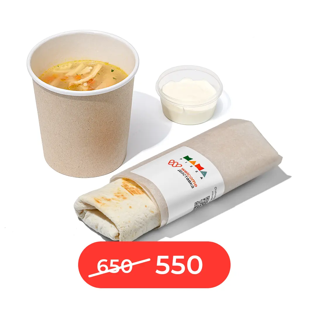 Мама Пицца: Горячий обед