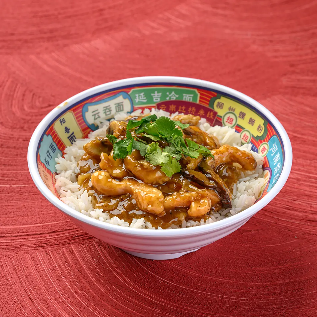 Игры Красных Тигров. Скоро открытие!: Рис с курицей и грибами в устричном соусе