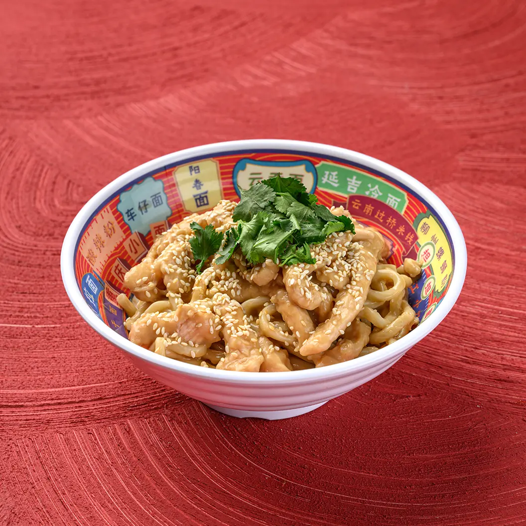 Игры Красных Тигров. Скоро открытие!: Лапша с курицей и кунжутом