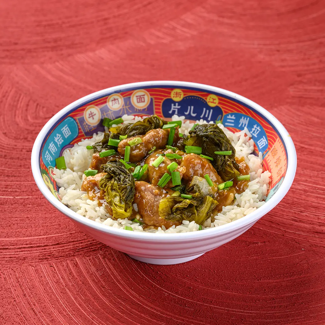 Игры Красных Тигров. Скоро открытие!: Рис со свининой и квашеной горчицей суаньцай