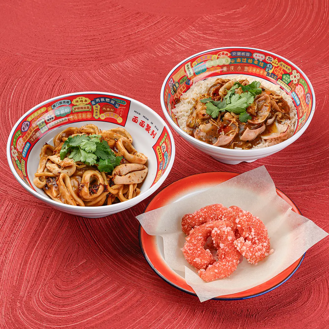 Игры Красных Тигров. Скоро открытие!: Сет №2