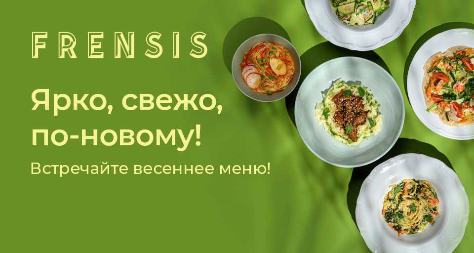 Изображение Акции и новинки