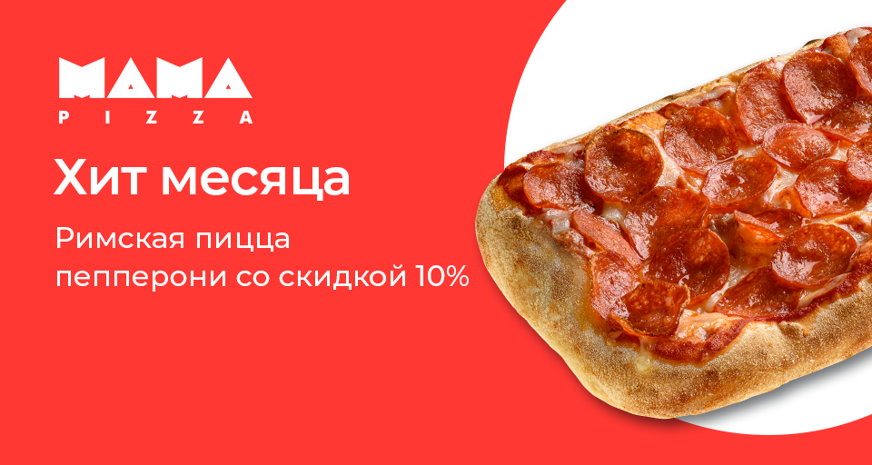 Изображение Акции и новинки