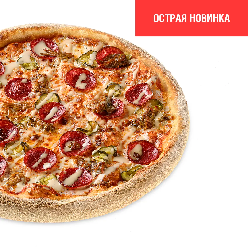 undefined: Финская острая
