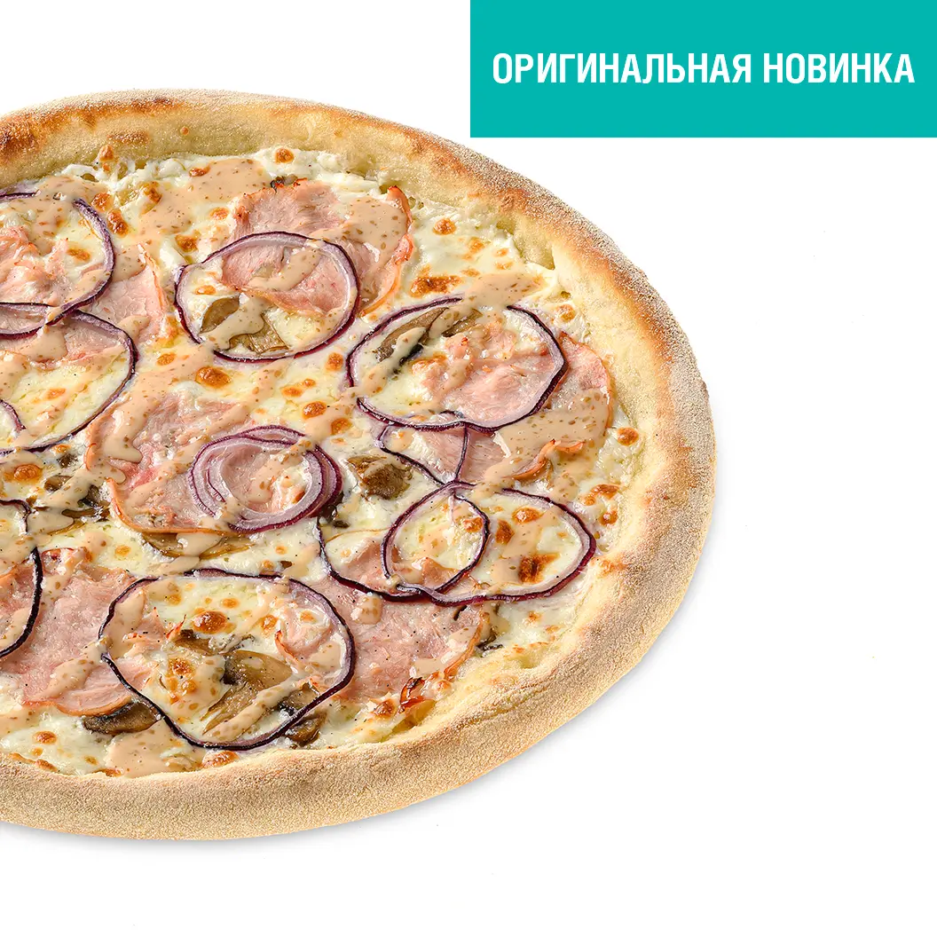 Мама Пицца: Индейка ранч