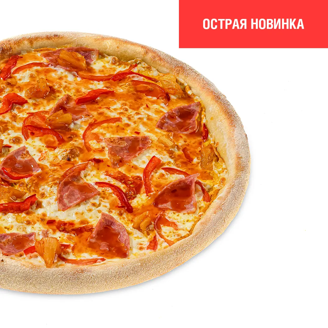 undefined: С ветчиной и ананасами кимчи