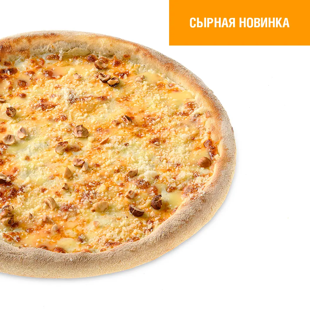 Мама Пицца: Сырная с орехами