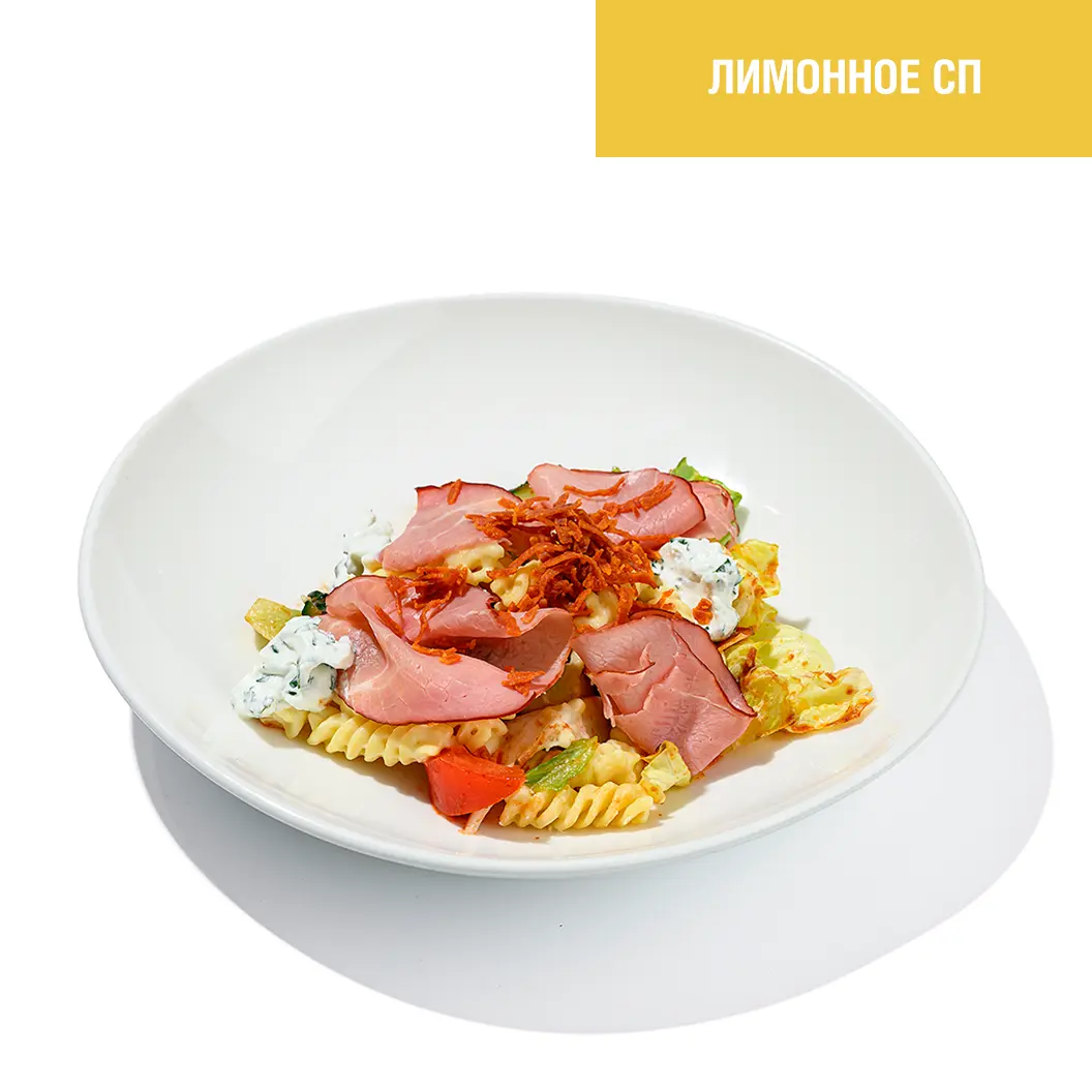 Мама Пицца: Салат с говядиной, пепперони, фузилли и соусом пармиджано