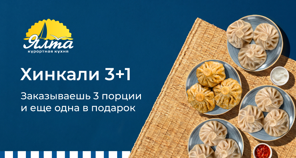 Изображение Акции и новинки