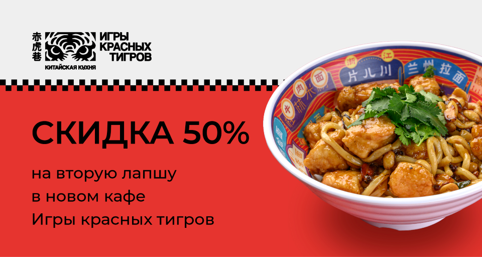 Изображение Акции и новинки