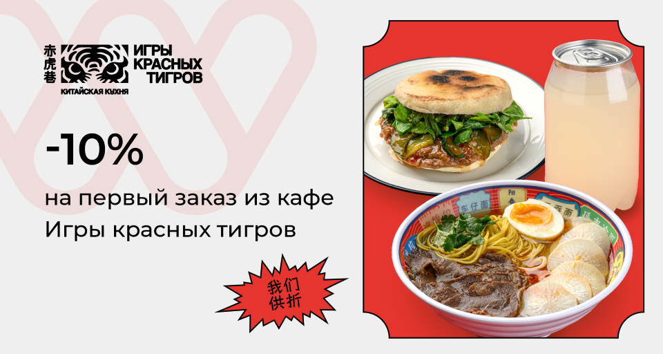 Изображение Акции и новинки