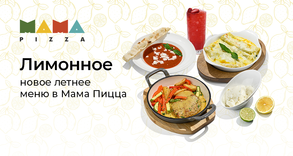 Изображение Акции и новинки