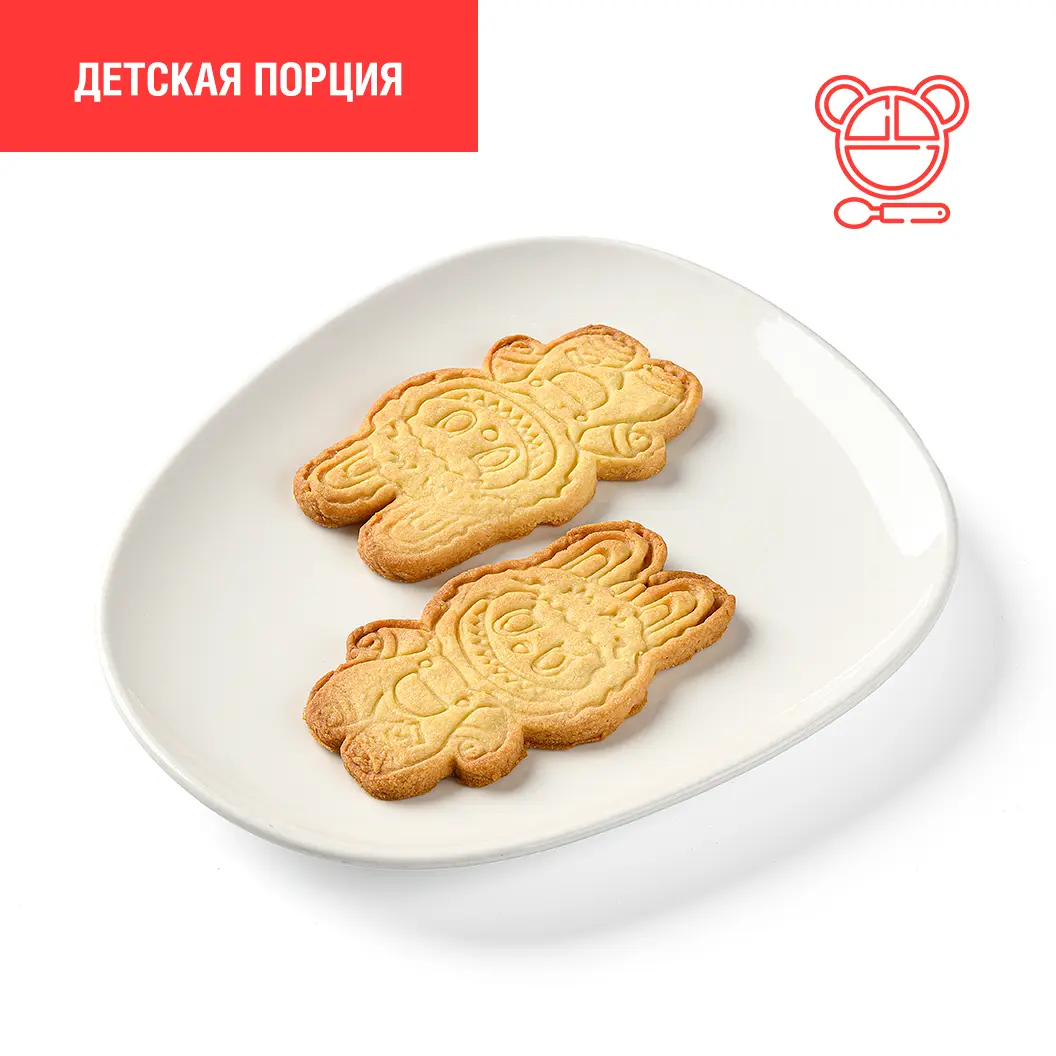 Мама Пицца: Печенье детское