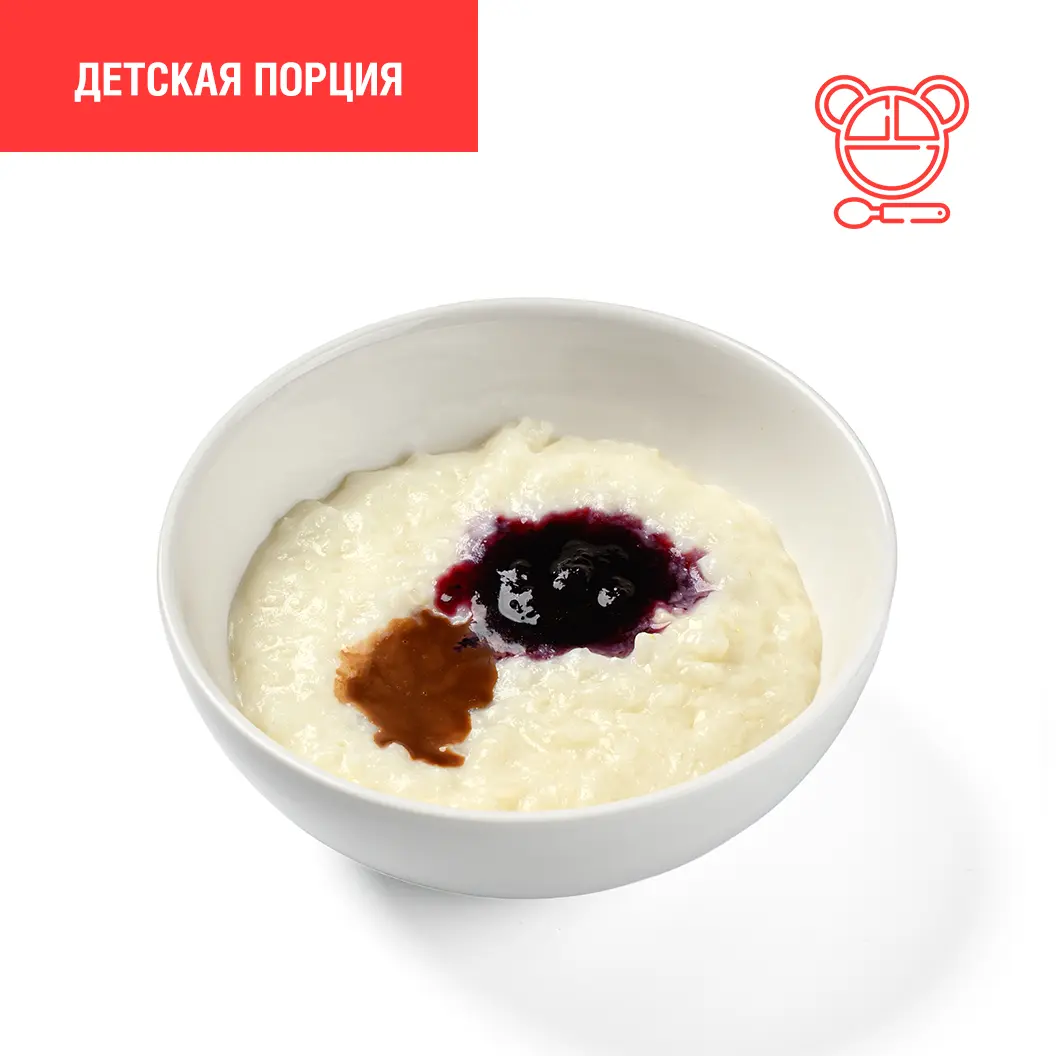 Мама Пицца: Рисовая каша с ягодным джемом и шоколадным соусом