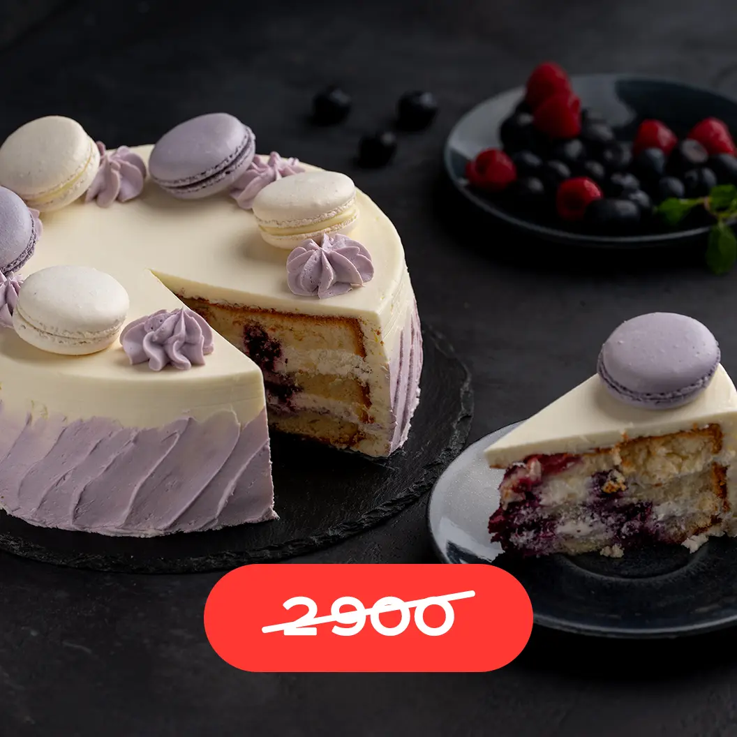 Вино и Мясо: Лесные ягоды