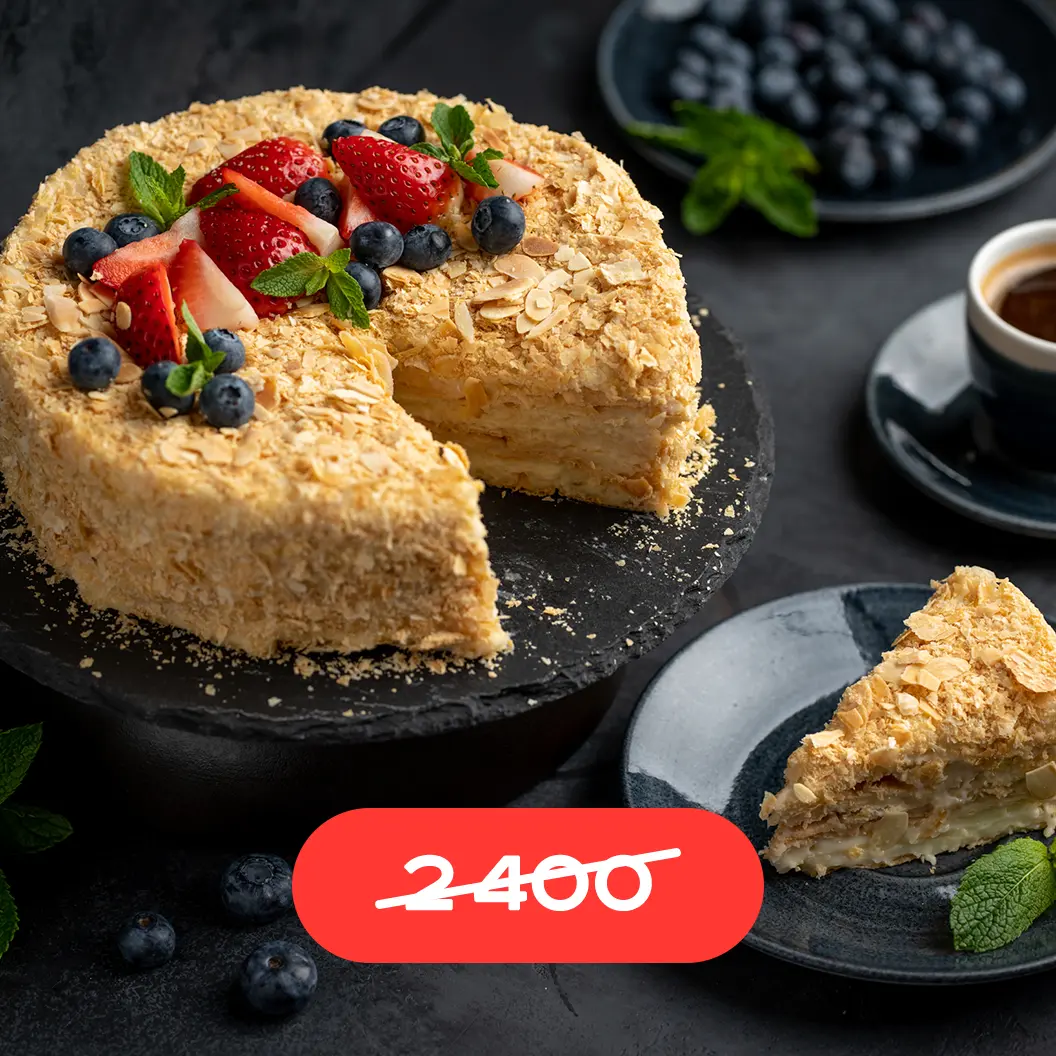 Вино и Мясо: Наполеон
