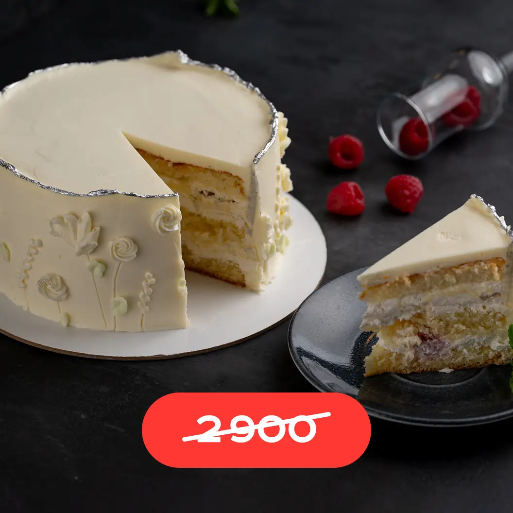 Вино и Мясо: Сливочно-малиновый