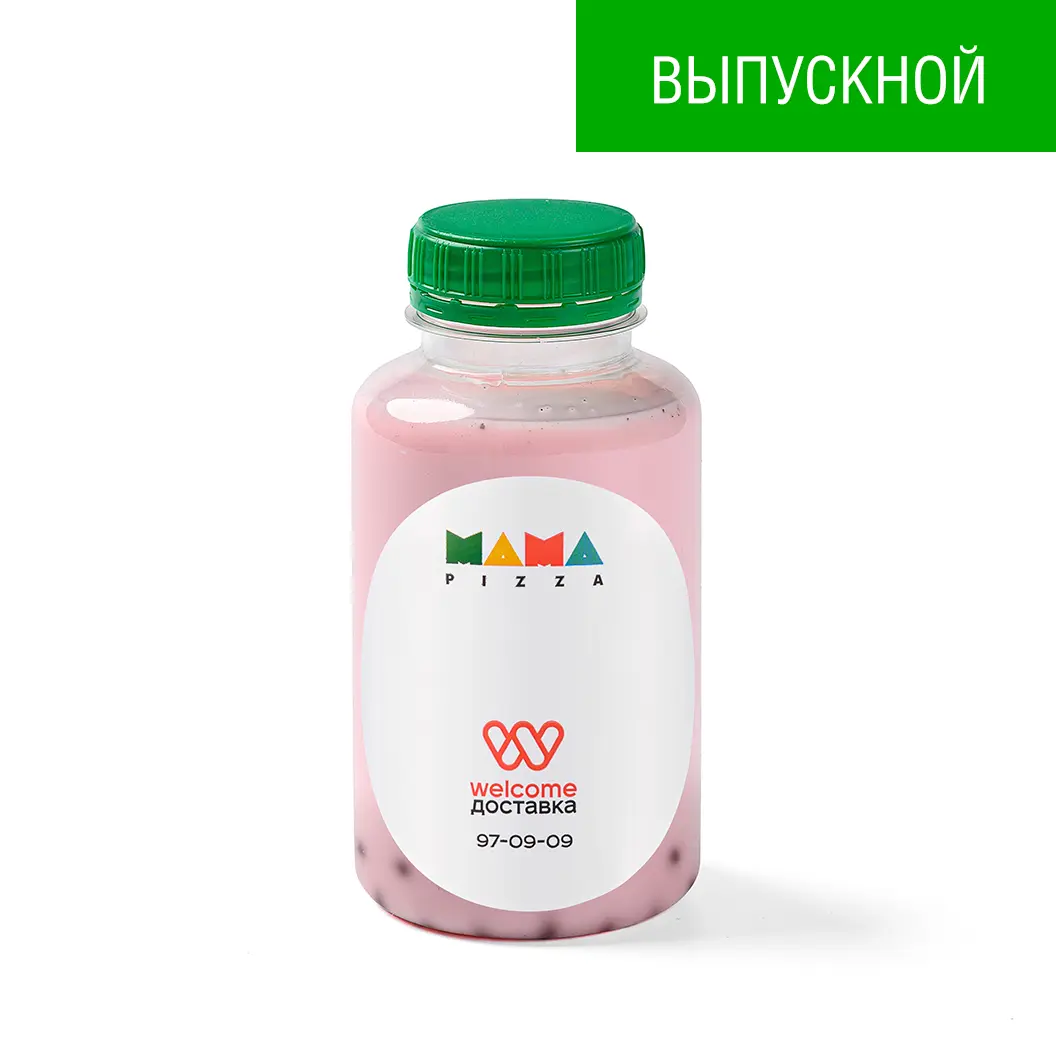 Мама Пицца: Красный диплом