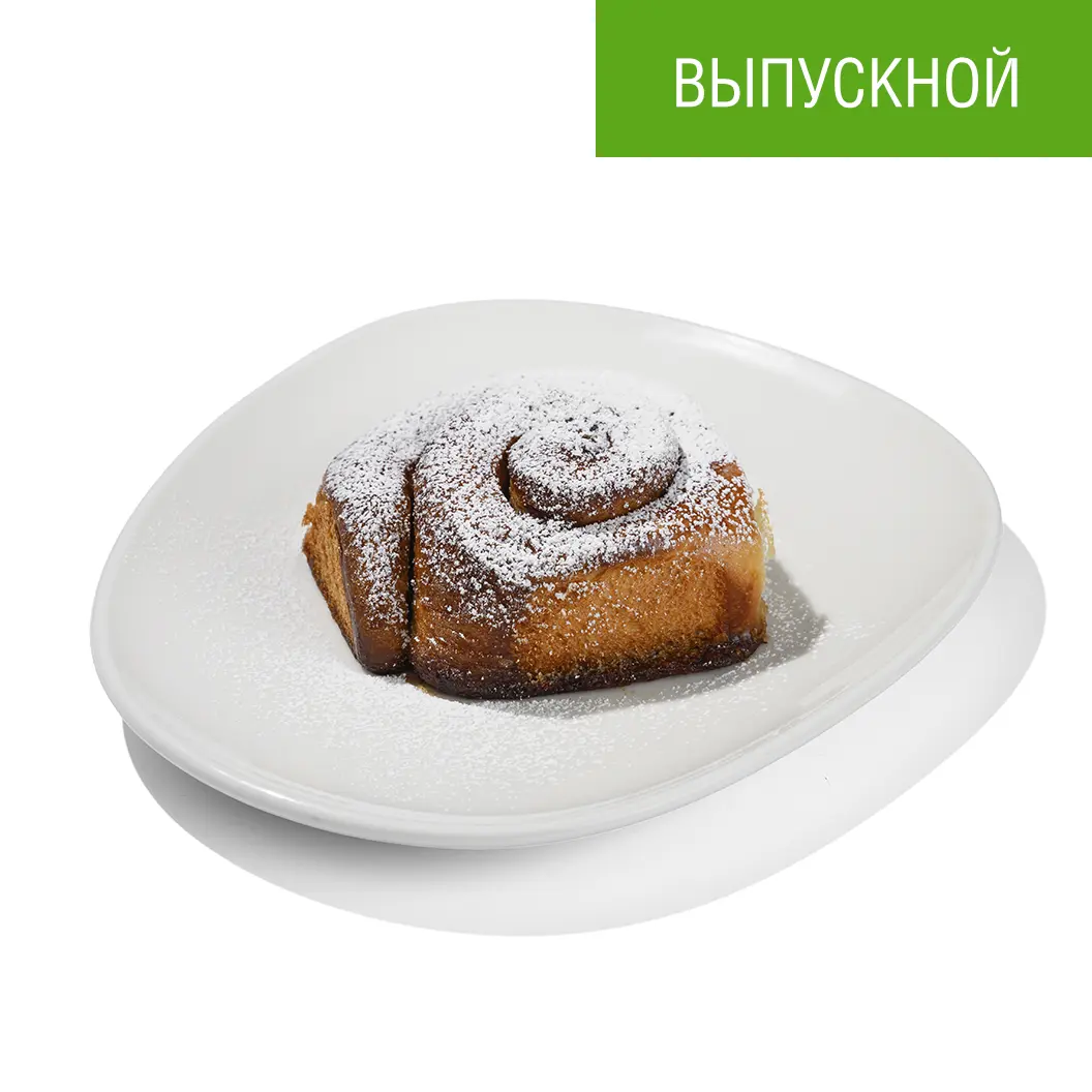 Мама Пицца: Школьная плюшка (а-ля синнабон)
