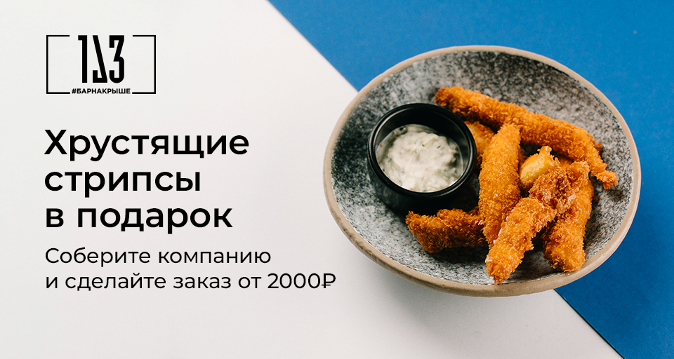 Изображение Акции и новинки