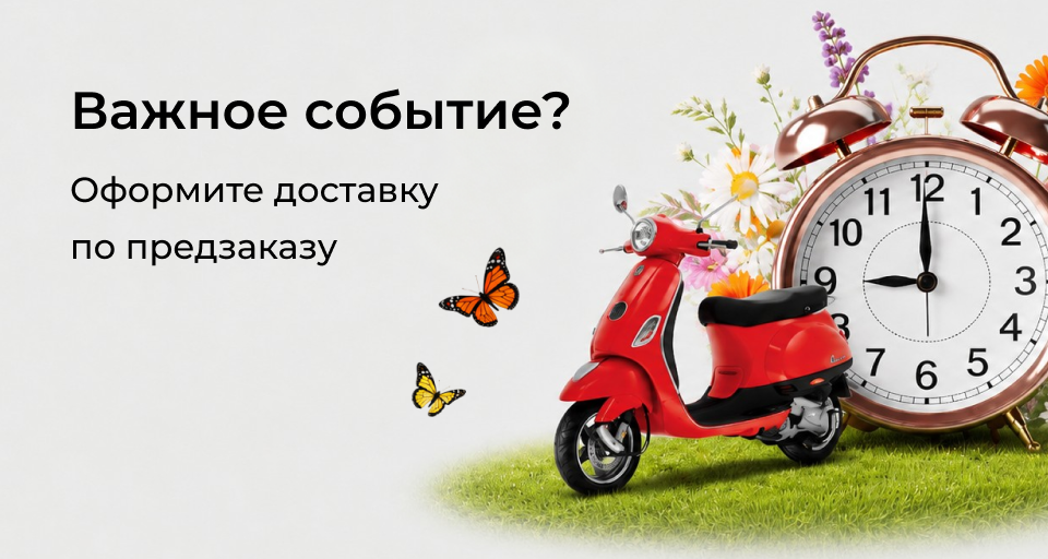 Изображение Акции и новинки