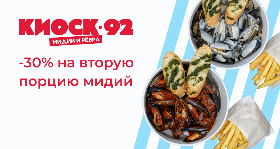 Изображение Акции и новинки